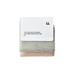 락앤락 망사 수세미 2P / 주방용 청소용 다목적 수세미