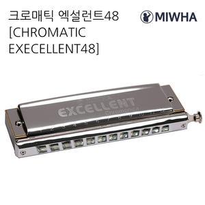 미화 하모니카 크로메틱 48R 엑설런트48 12홀 미니