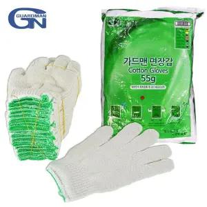 가드맨 면장갑 55g(300켤레) 목장갑 작업장갑 카센터