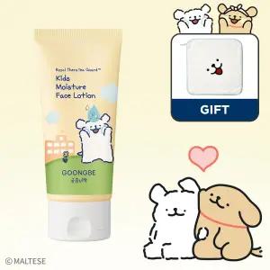 [궁중비책 x 몰티즈]키즈 모이스처 페이스 로션 80ml