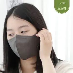 [소소락] 굿필링 컬러새부리형마스크 KF94 중형 그레이 25매x2봉