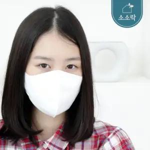 [소소락] 굿필링 컬러새부리형마스크 KF94 대형 화이트 25매x2봉