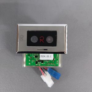 로얄앤컴퍼니 소변기센서 RWU709 RWU960 감지센서 94390MS 커버 일체형