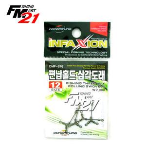 동명 편납홀드 삼각도래 DMF-246