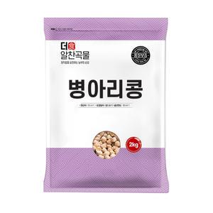 더알찬곡물 병아리콩 2kg 1봉 이집트콩 잡곡