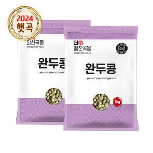 더알찬곡물 완두콩 2kg+2kg 수입 콩 잡곡