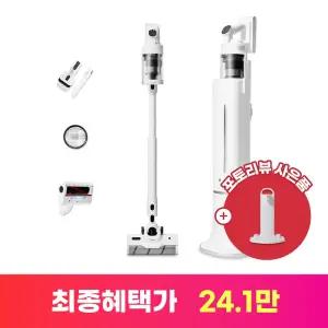 아이닉 무선청소기 i50 아이타워 클린스테이션 가벼운 원룸 진공 청소기