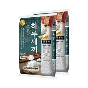 [하루세끼쌀]25년 햅쌀 신동진 쌀 20kg(10kg+10kg) 상등급 단일품종 당일도정