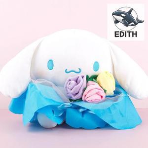 시나모롤 꽃다발 봉제인형 중형 생일꽃다발