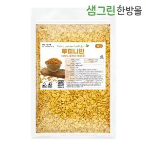 루피니빈 1kg 호주산 100% 루피니빈콩 루핀 콩