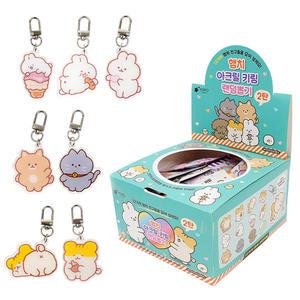 포포팬시 햄치 아크릴 열쇠고리 랜덤 뽑기 2탄 차키 키홀더 가챠 답례품 단체선물