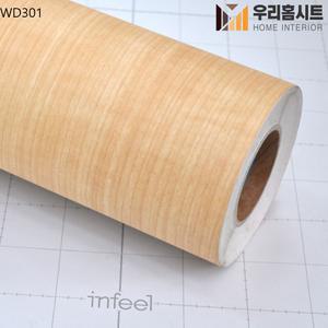현대시트 에어프리 생활방수 접착식 나무 원목 무늬시트지필름 WD301-306 현관문/방문/벽지/싱크대/홈데코/가구/리폼/셀프DIY