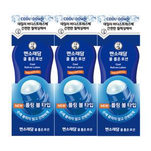 멘소래담 롤온 쿨로션 50mlx3개 쿨타입 타박상 통증완화 바르는 롤링파스