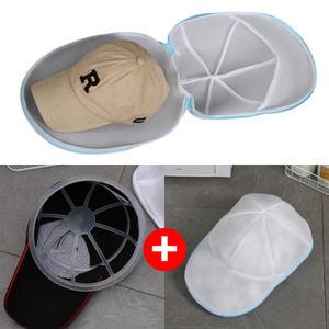 꼿꼿한 모자세탁틀 모자세탁망 캡모자건조기 건조틀 세트