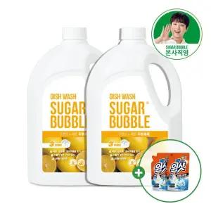 구연산 주방세제 레몬 2.5L x 2개 + 세탁세제 300ml x 2개 증정