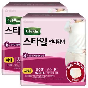 디펜드 스타일 언더웨어 파워 중형 9P X 2팩
