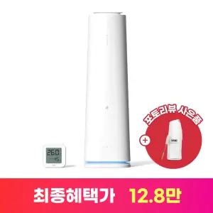 아이닉 AI습도조절 iH12 Pro 대용량 UV살균 복합식 가습기