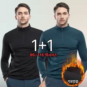 이지바이 1+1 완판전설 남성 약기모 반폴라 집업 티셔츠(AF9OP2LT051M)