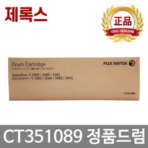 제록스 CT351089 정품 드럼 DocuCentre-V 3060 2060 3065 ApeosPort-V 3060 2060 3065