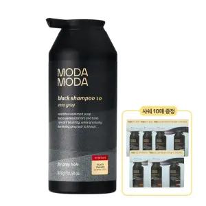 모다모다 3세대 염색샴푸  제로그레이 블랙샴푸 10 300g 1개