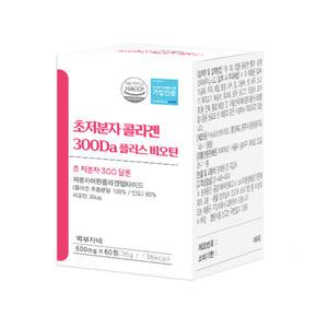 박부자네 초 저분자 콜라겐 다이 펩타이드 300달톤 피쉬 어린 어류 생선 콜라갠 600mg 60정