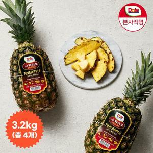 [DOLE 본사직영]스위티오 파인애플 4과(개당 800g내외)[원산지:필리핀]