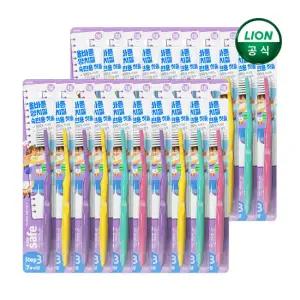 키즈세이프 어린이 유아칫솔 3단계 7~12세 x 20개