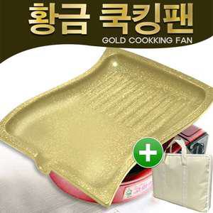 황금쿡킹팬 캠핑 삼겹살 연기안나는 불판 업소용 가정용 고기불판 고기판 구이팬 구이판