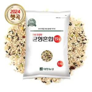 균형혼합 19곡 5kg 혼합곡 건강 잡곡