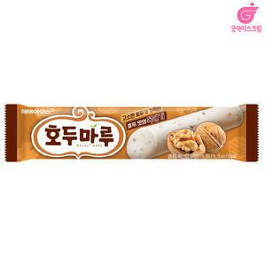 호두마루바 40개