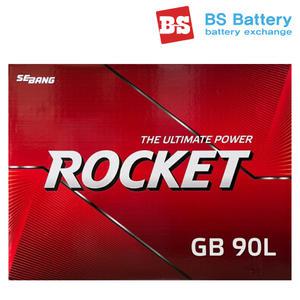로케트배터리 GB 90L R 싼타페 코란도 렉스턴 포터2 밧데리