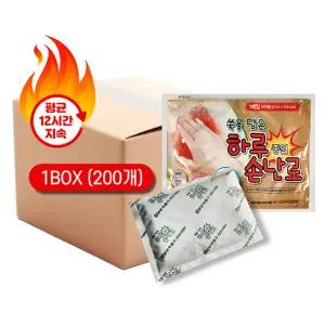 제이오마켓 쑥을담은 하루종일 손난로 핫팩 90g 1박스(200개)/군용 수능 방한 혹한기 보온대