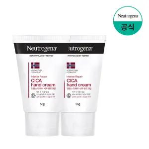 인텐스 리페어 핸드크림 56g x2