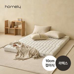 [익일출발]  솜니 10cm 고밀도 라텍스 알러지프리 3단 접이식 토퍼 침대 매트리스  (멀티싱글/슈퍼싱글/퀸)