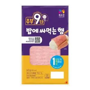 목우촌 주부9단 밥에 싸먹는 햄 60g