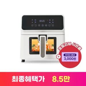 아이닉 4세대 올스텐 에어프라이어 iSA6L