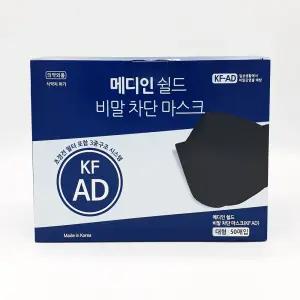 메디인쉴드 KF-AD 비말차단 마스크 대형 블랙 50매