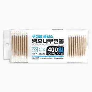 Q 쿠션왕플러스 엠보 나무 면봉 400P 지퍼백형
