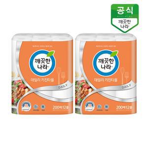 깨끗한나라 데일리 키친타올 200매 12롤 x 2팩