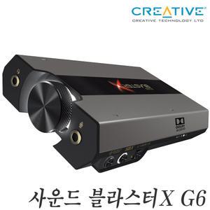 Creative 크리에이티브 사운드 블라스터X G6 외장형 사운드카드(닌텐도스위치, 플스 지원)(正品)