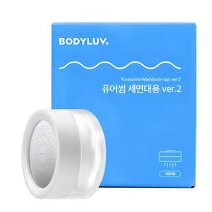 바디럽 세면대용 필터 염소 녹물제거 추천 헤드 본품