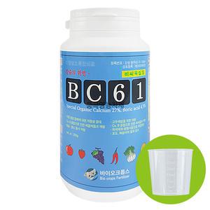 BC61 비씨육십일 200g 특수유기칼슘제제 붕소결핍예방 수용성 붕소 미량요소복합비료 고두예방 속썩음병 배꼽섞음병