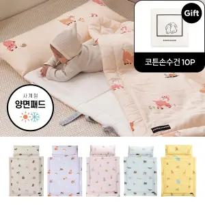 [손수건 10p 증.정]  사계절 모달＆인견 양면 낮잠이불 풀세트(건조기 가능)
