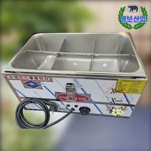 명보산업 스텐 자동 전기오뎅 분리형 6구 포차 푸드트럭 식당 업소용