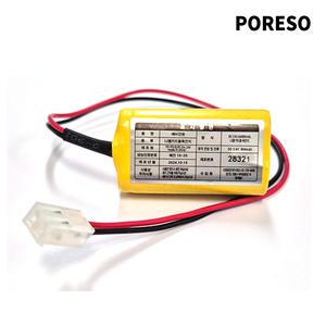 소방용배터리 1+2 3AA 3.6V 900mAh 니켈카드뮴 축전지 예비전원 KFI 인증 비상구 유도등