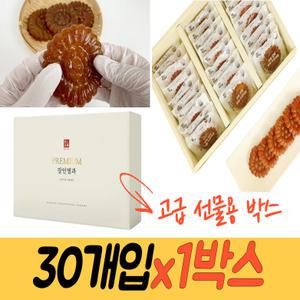 40년전통 장인명과 찹쌀호박 조청 약과 30개 아이 어린이 간식 학교 선물 답례품 제사약과 명절 선물세트