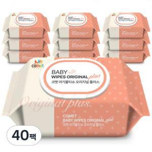 코멧 오리지널 플러스 아기물티슈, 120매, 40팩 one option