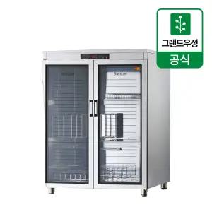 우성 업소용 칼도마 건조소독기 WS-DB250E 도마8개 열풍방식 디지털