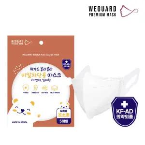 [위가드]위가드 블라블라 비말차단용 KFAD 초소형 유아 마스크- 100매