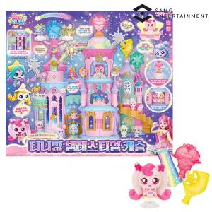 슈팅스타 티니핑 셀레스티얼 캐슬 캐릭터장난감